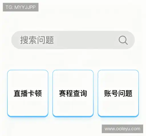 问题解答馆